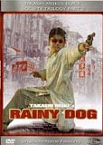 Rainy Dog (uncut) Takashi Miike